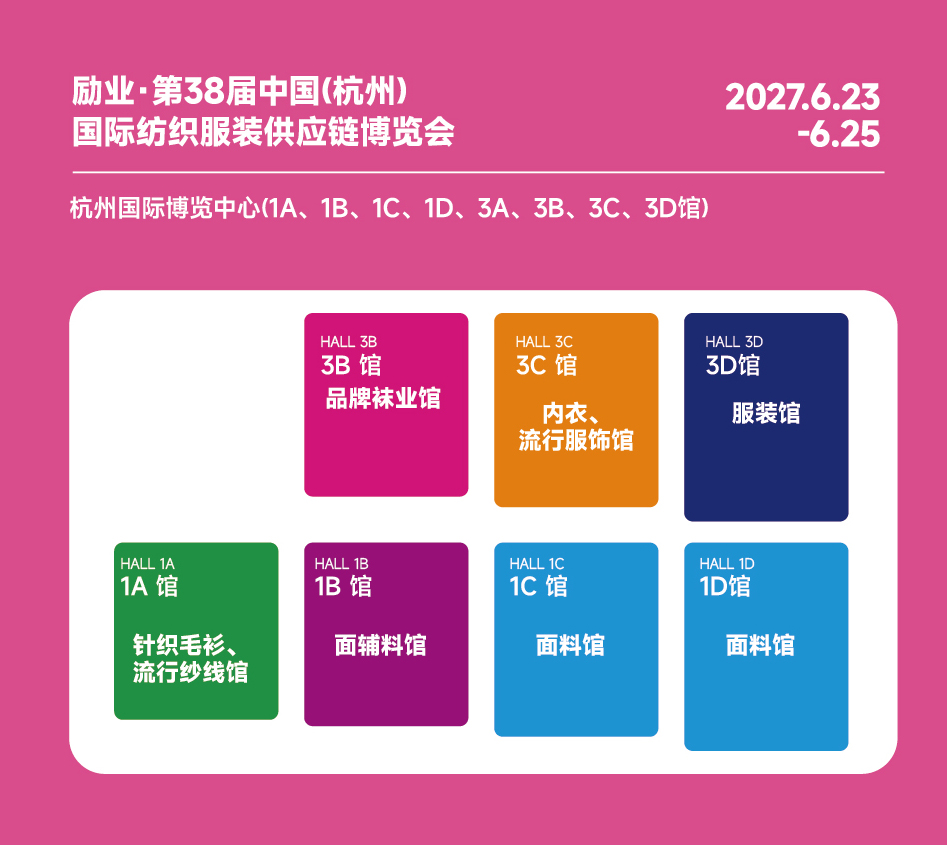 38届预告.jpg